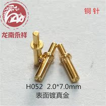 Supply conductive copper pin battery contact pin spring probe current pin pogopin spring pin gold plated H052