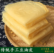 Anhui traditional handmade tofu clothing head layer soybean oil skin Yuzhu Bamboo Spring Roll Roast Goose Thin Moon nutritious meal