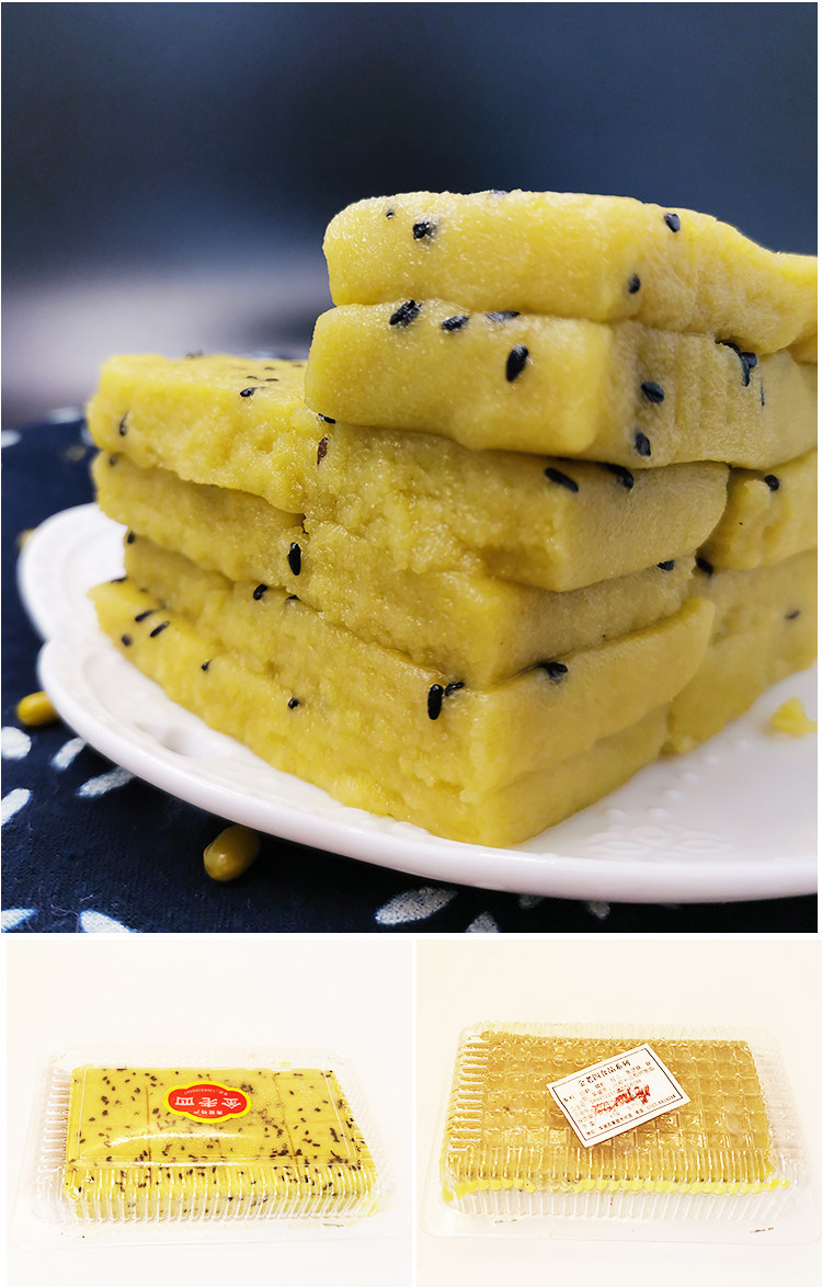 端午老式手工绿豆糕安徽芜湖特产传统豆沙糕点心端午礼品2件包邮