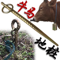 Home Bull Goat Ground Bolted Bull Tether Bolt dog tethered dog pile ground Bull Sheep Tent Greenhouse Livestock Breeding Ground Pile