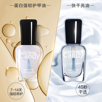 Nail Armor Women Transparent Non-toxic Long-lasting Waterproof Nail Plus Calcium Nail Polish Quick-Dry Bright Oil Set Transparent Color