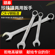 Open plum blossom dual-purpose wrench 10-13 14 17 18 24 46 number open spanner wrench hardware tool set