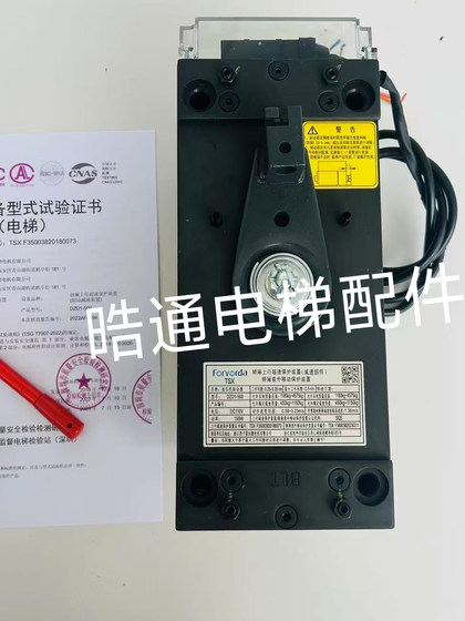 거대한 Konli Sizi Otis 엘리베이터 브레이크 브레이크 125W 시지 푸우드 DZD1-500에 적합합니다. 거대한 Konli Sizi Otis 엘리베이터 브레이크 브레이크 125W 시지 푸우드 DZD1-500에 적합합니다.