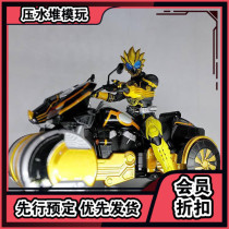 Scheduled Bandar SHF true bone carving Keider Rider ooo Motorcycle SaGohzo Joint Group Three Eggs