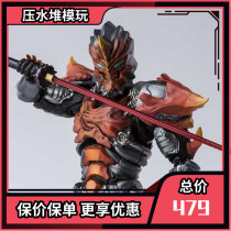 The single-generation Soul limit SHF Gagulas Gagula new-born version of Zeta Altman