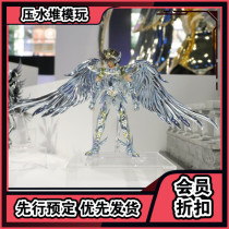 Scheduled Bandais myth EX God Tianma Saint Seiya