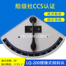 LQ-200 Bakelite Inclinometer with CCS ship inspection certificate of tiltmeter
