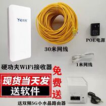 Hard work YG590 mobile phone WIFI signal enhancement receiver extender wireless network repeater amplifier