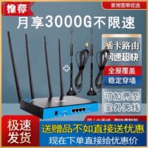 Tuoshi 6 antenna 1200M dual-frequency Gigabit 4G wireless router plug-in card telecom mobile to broadband monitoring network port