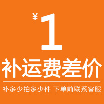 How many parts of the special link to the difference