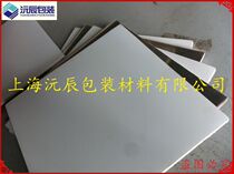Factory direct supply bronzing version bronzing silicone plate high temperature and high pressure