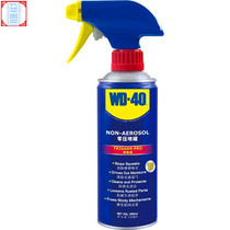 WD-40 zero pressure anti-rust lubricant 330ml Smart tank anti-rust agent 380ml Rust removal lubricant