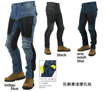 Slim elastic mesh breathable motorcycle pants anti-drop men and women racing jeans K brand PK-719