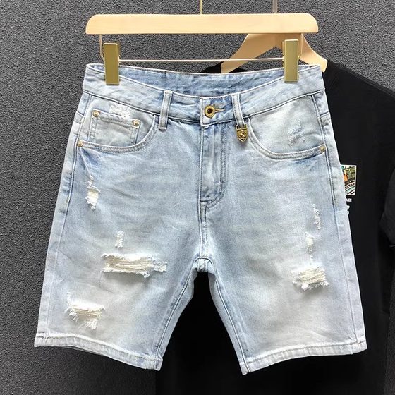 Summer light blue denim shorts men's summer trendy brand trendy ripped five-point pants for men's versatile slim mid-pants
Summer light blue denim shorts men's summer trendy brand trendy ripped five-point pants for men's versatile slim mid-pants