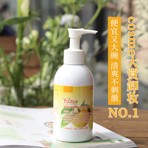 Miao Miao taste fresh and clean nursery grapefruit Remover Milk gentle makeup remover does not stimulate 180ml