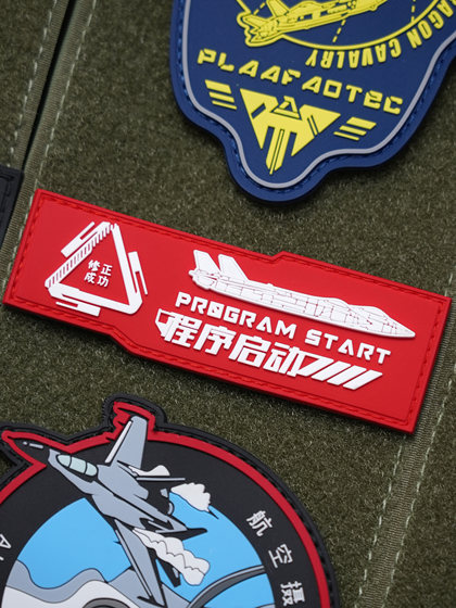 J-20 전투기 PVC 고무 사기 물개 벨크로 원래 문화 제작 J-20 전투기 PVC 고무 사기 물개 벨크로 원래 문화 제작