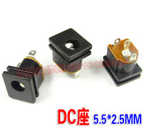 2#display DC head display socket Display DC seat 5 5*2 5MM