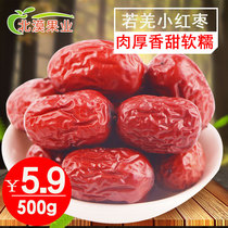 Xinjiang specialty fine red jujube Ruoqiang gray jujube first-class premium leave-in-water snacks Dry eating no added instant food