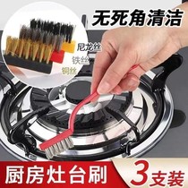 Japanese kitchen brush gas stove stove multifunctional nylon brush rust removal wire brush cleaning brush range hood brush