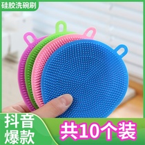 (5 pieces) Douyin explosion kitchen brush bowl silicone dishcloth pure silicone dishwashing brush dishwashing brush