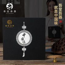 My Tangwu device Natural four-flavored group sandalwood Purification of air Shenxiang smoked domestic indoor fragrance