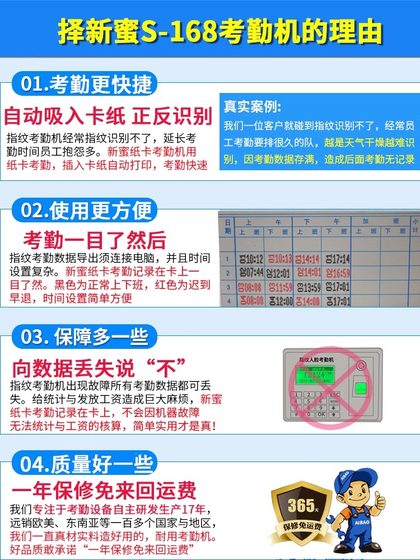 체크인 기계 종이 카드 카드 시계 회사 스마트 종이 카드 카드 로그인 기계 직원 체크인 출석기 체크인 기계 종이 카드 카드 시계 회사 스마트 종이 카드 카드 로그인 기계 직원 체크인 출석기