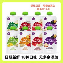 Small leather fruit puree imported baby supplemented with fruit puree vegetable puree fermented milk for infants 6 months to 3 years without addition