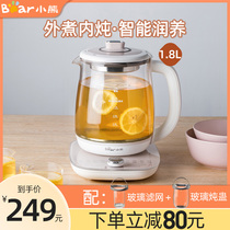 Bear Health Kettle Home Automatic Multi-function Flower Tea Boiler Body Thickening Glass Integrated Waterproof Stewing Bird's Nest Machine