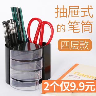 multifunctional pen holder office stationery pen holder student creative desktop storage box fashion korea small fresh cute simple desktop decoration decoration super large capacity pen container plastic