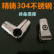 25/32mm 미세한 캐스트 304 스테인레스 스틸 2 방향 티-웨이 옷 건조 랙 둥근 튜브 연결 부품 스테인리스 강관 랙 액세서리 25/32mm 미세한 캐스트 304 스테인레스 스틸 2 방향 티-웨이 옷 건조 랙 둥근 튜브 연결 부품 스테인리스 강관 랙 액세서리