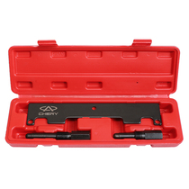Chery 4G16 4G15 A1 QQ A3 A5 Ruihu Oriental Son 473481484 Special Timing Tool
