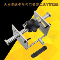 Volkswagen Audi special valve mounting tool VW3362 valve spring compression tool timing tool