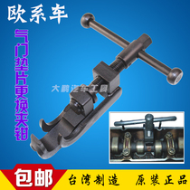 Taiwan tools European Volvo Opel valve gasket replacement pliers