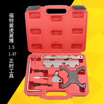 New Ford Focus 1 6 Forrest Wing Bo 1 5 Wing Tiger 1 5T Volvo 1 6T timing special tools