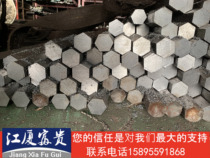 Stainless steel bar hexagonal bar Light round bar 45 round steel 45 steel A3 cold drawn steel Q235 opposite edge 6-200mm