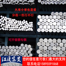 Stainless steel 2Cr13 4Cr13 1Cr17Ni2 430F 9Cr18 0 Cr17Ni 630 plain round steel