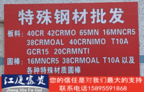 Direct 20cr 40cr 42crmo round steel 65mn 16mncr5 20crmnti 38crmoal steel plate