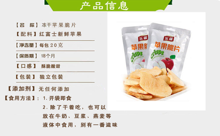 冻干水果干混合健康零食草莓干芒果干桃脆片苹果干10袋包邮乐稵滋