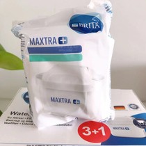 Spot Germany local procurement BRITA water purifier filter element third generation single household direct drinking kitchen