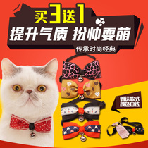 Pet Bow Dog Bow Tie Cat Collar Tie Knot Bell Teddy Bow tie Dog supplies Jewelry Accessories