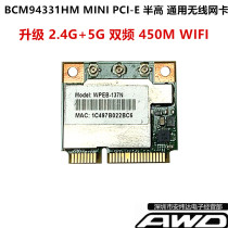 BCM94331HM MINI PCI-E Wireless Network Card 5G Dual-frequency Black Apple Universal All-in-One Notebook