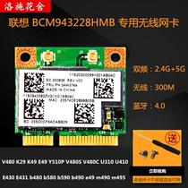 Lenovo b480 b580 b590 b490 e49 m490 m495 5g Wireless Adapter 4 0 Bluetooth