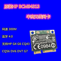 HP BCM94313HMGB BCM20702 11n Wireless 4 0 Bluetooth 2 in 1 WiFi card