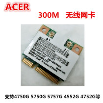 ACER 4738G 4750G 4750G 4741G 4741G 4540G 5742G 300M 300M 300M Card