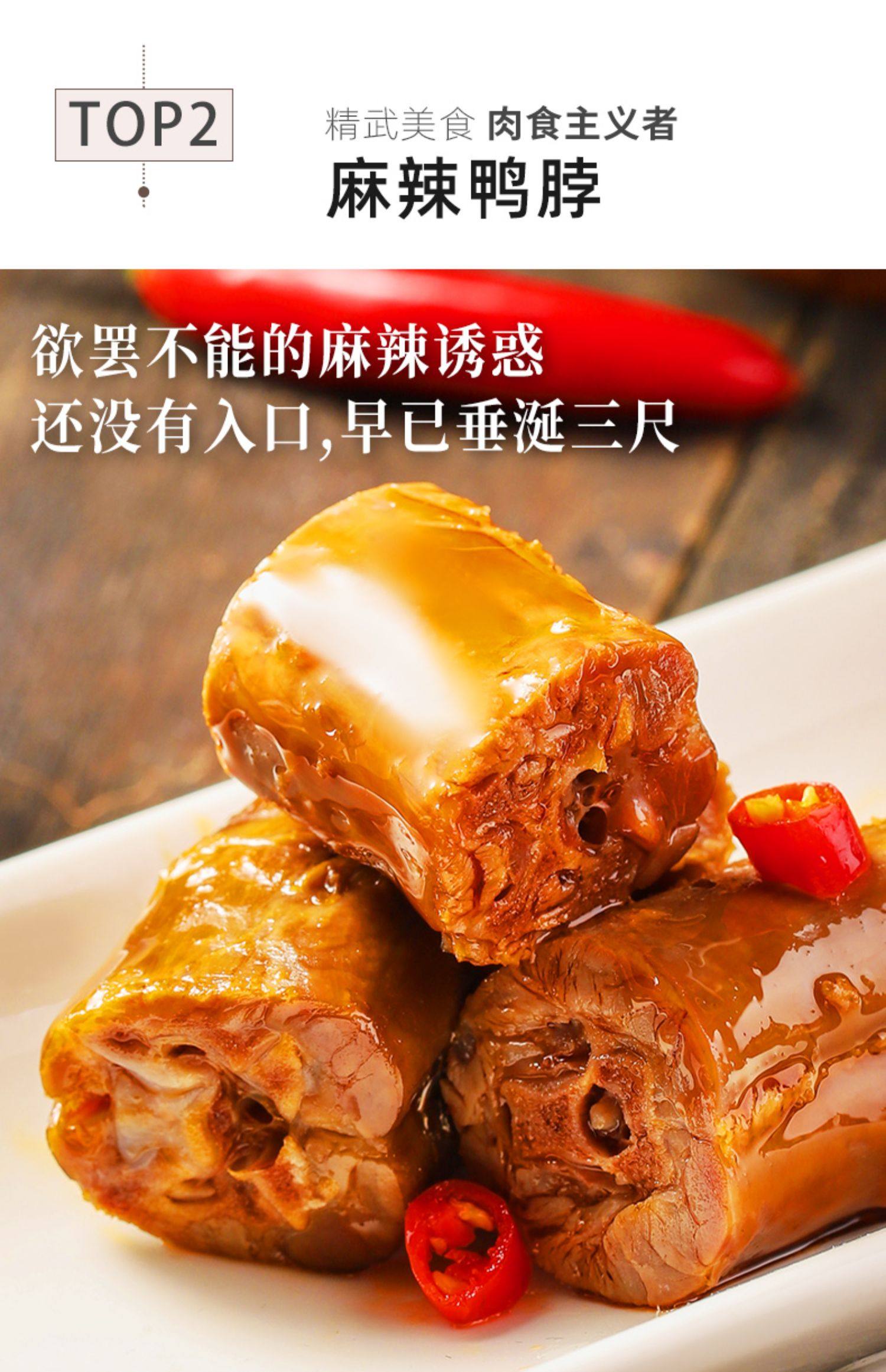 武汉十大特色美食排行榜德信体育