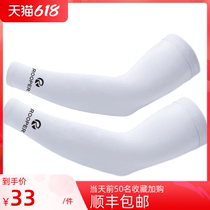 Summer ice silk sunscreen sleeves anti-UV shade tattooed ice cuff men and women universal driving riding basketball armguard sleeve
