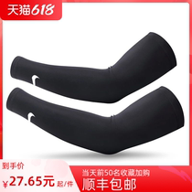 Summer Ice Silk Sunscreen Sleeves Women Riding Arms Elbows Elbow Cuff sleeves Sleeves Fitness Mens Driving Anti-UV Shade Tattoo