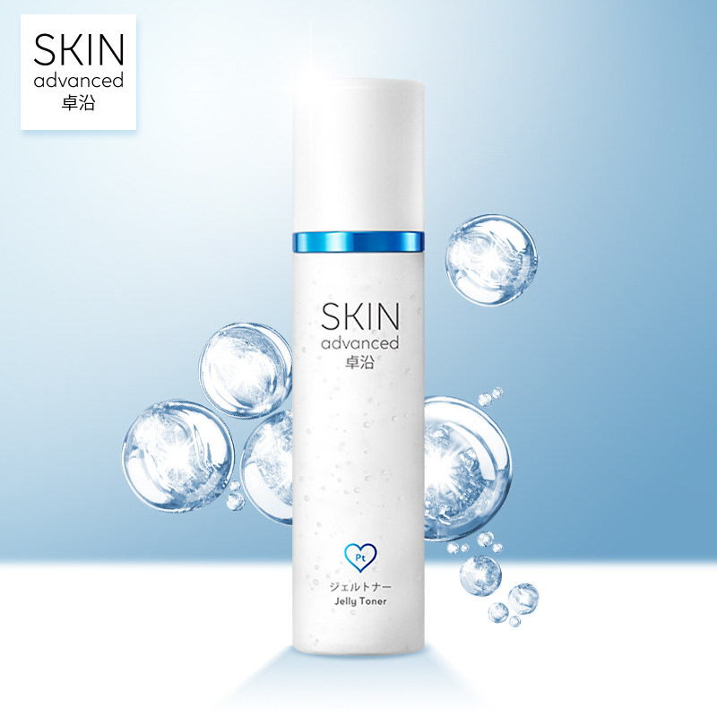 卓沿skin屈臣氏白金舒润爽肤水主播水舒缓保湿补水控油化妆水敏感