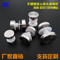 304 stainless steel solid mirror nail screw cap double head advertising decorative nail glass acrylic clip fixing screw