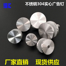 304M8 stainless steel advertising nails double head screws acrylic plate fixing nails Mirror nails solid glass armrest accessories